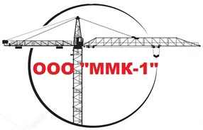 ММК-1: отзывы сотрудников о работодателе