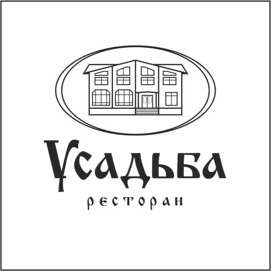 Кафе Усадьба