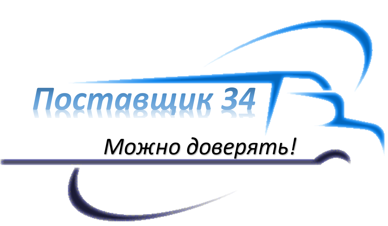 Поставщик 34: отзывы сотрудников о работодателе