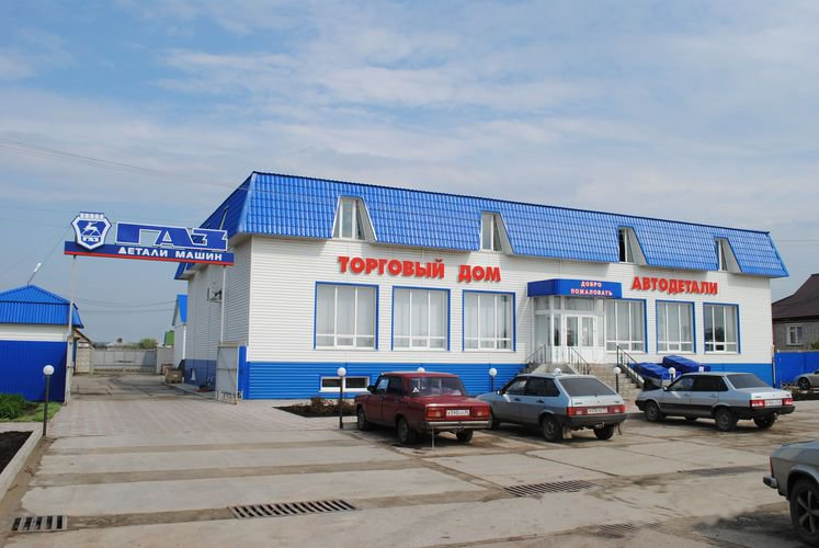 Торговый Дом Автодетали