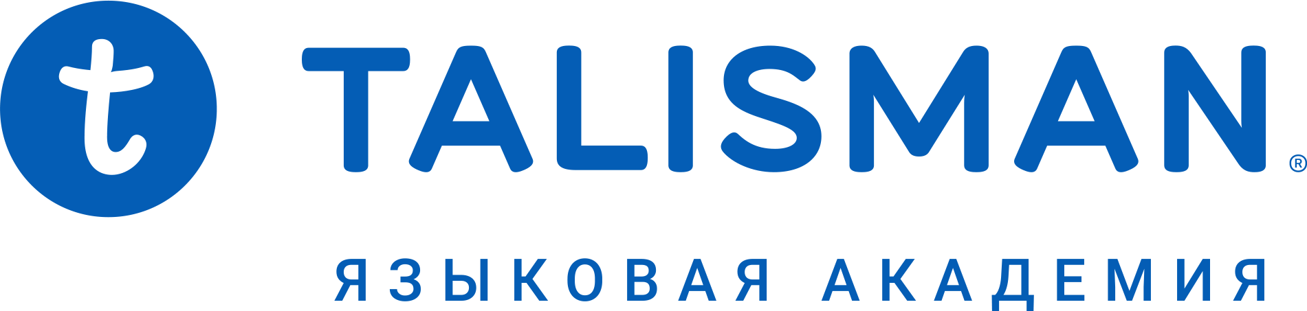 Работа в Языковая академия Talisman (Екатеринбург): отзывы сотрудников, зарплата