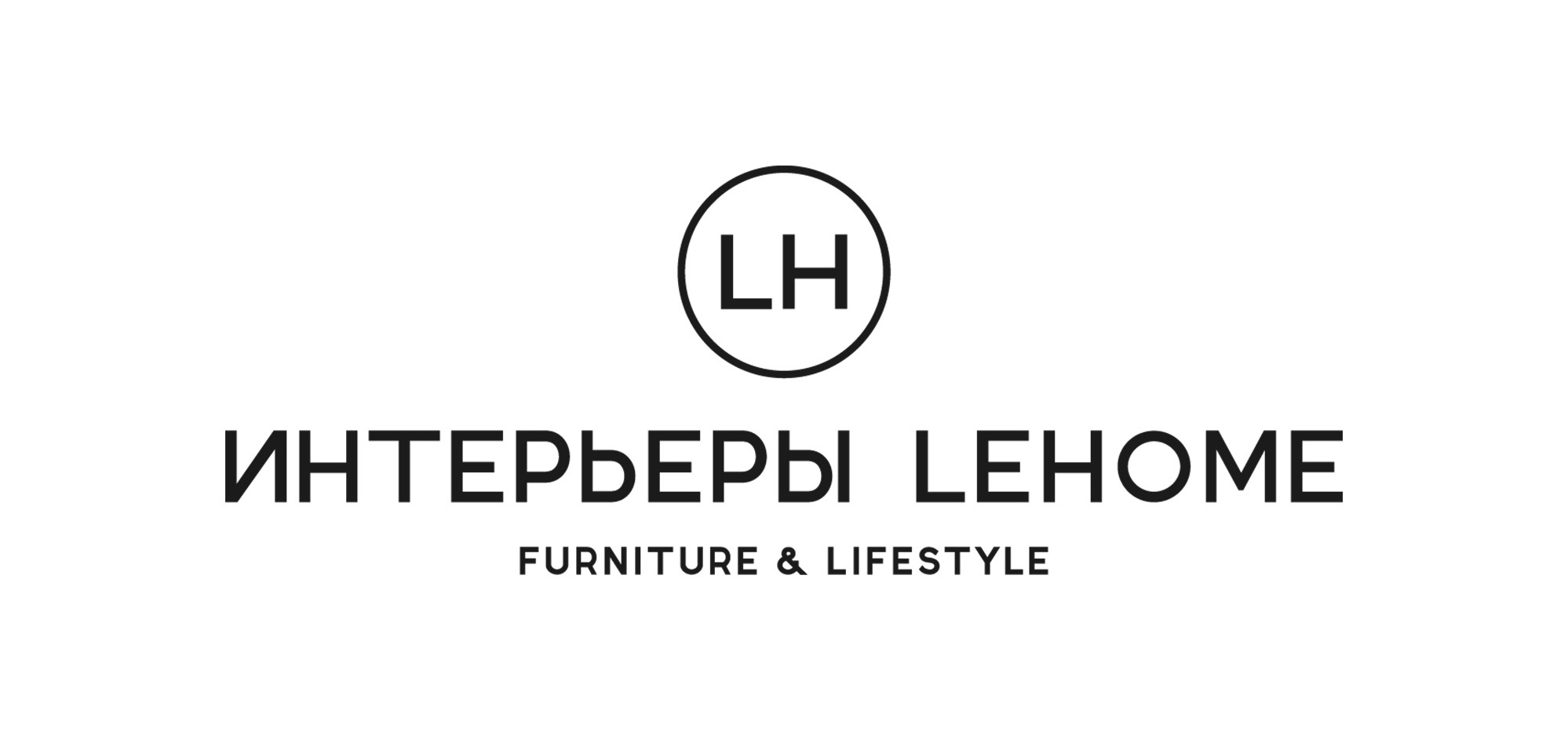 Работа в LeHome - Сеть салонов мебели и декора (Москва): отзывы сотрудников, зарплата