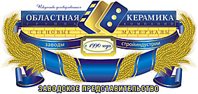 Работа в Областная керамика (Москва): отзывы сотрудников, зарплата