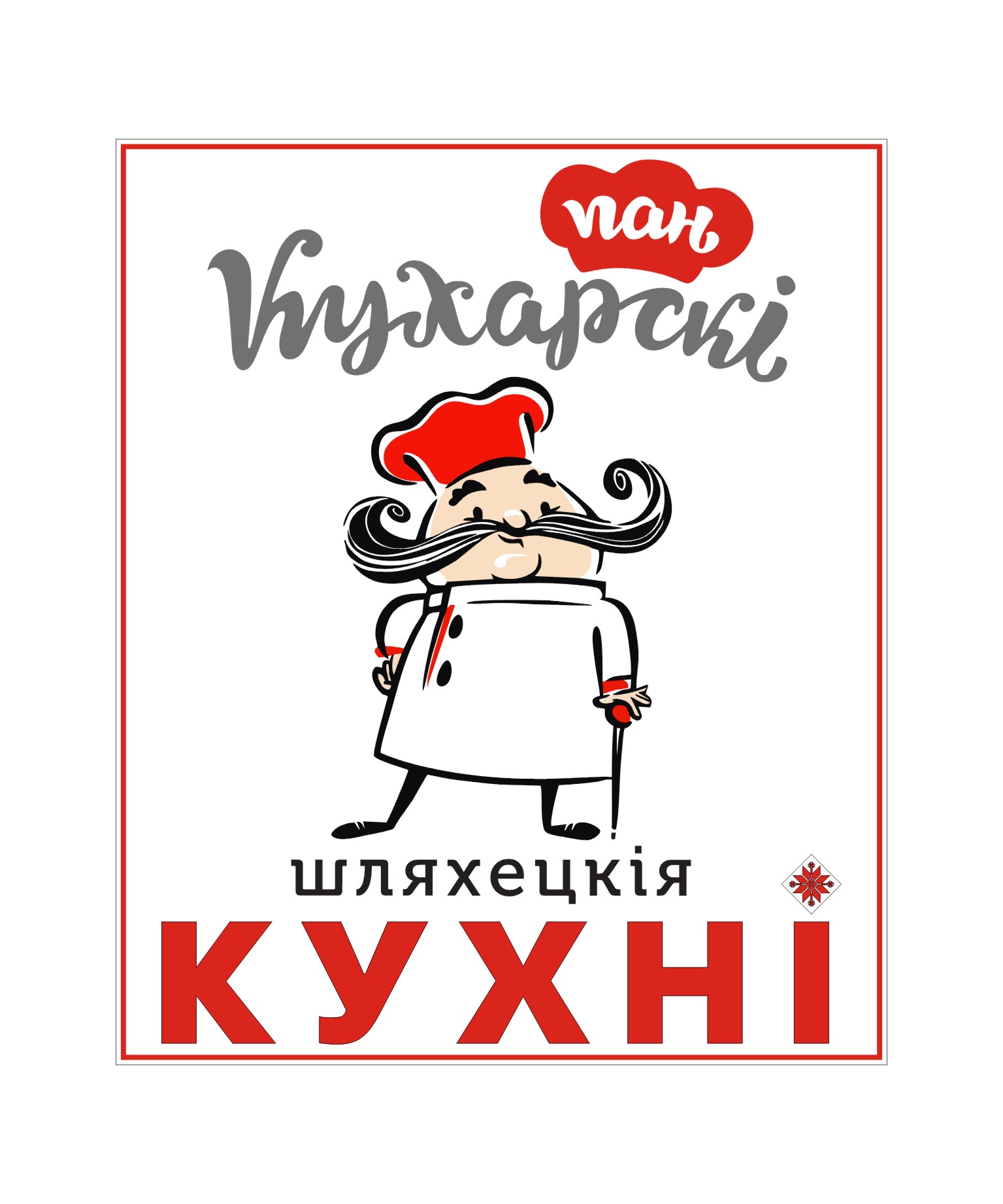 Работа в РадаЛада: отзывы сотрудников