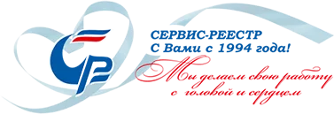 Работа в Сервис-Реестр (Москва): отзывы сотрудников