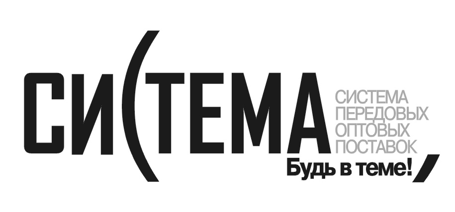 Работа в СИСТЕМА ООО: отзывы сотрудников