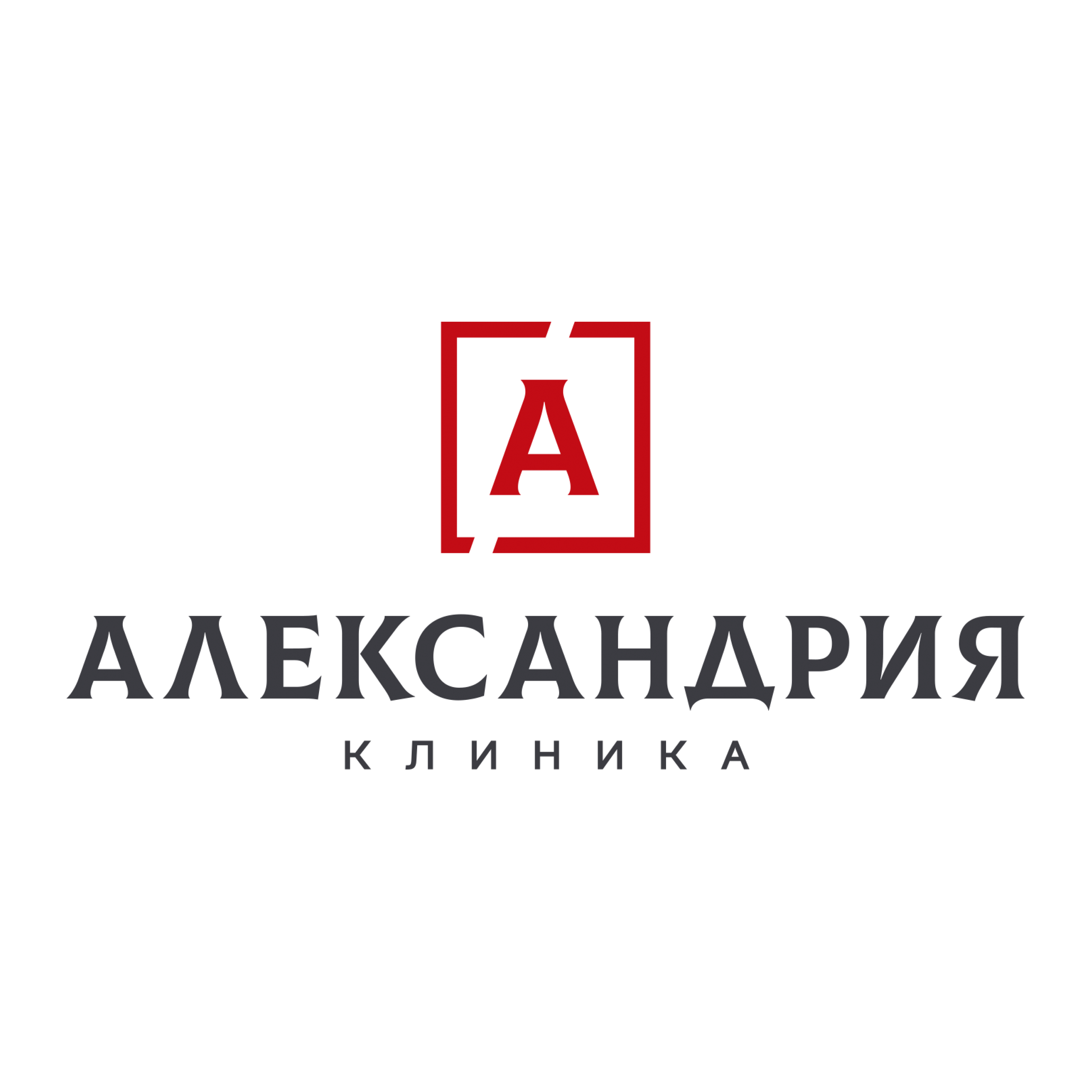 Работа в Клиника АЛЕКСАНДРИЯ (Нижний Новгород): отзывы сотрудников, вакансии, зарплата