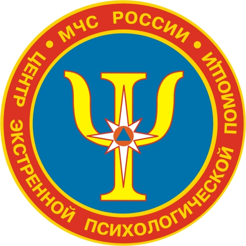 Работа в Южный филиал ФГБУ ЦЭПП МЧС России (Ростов-на-Дону): отзывы сотрудников, зарплата